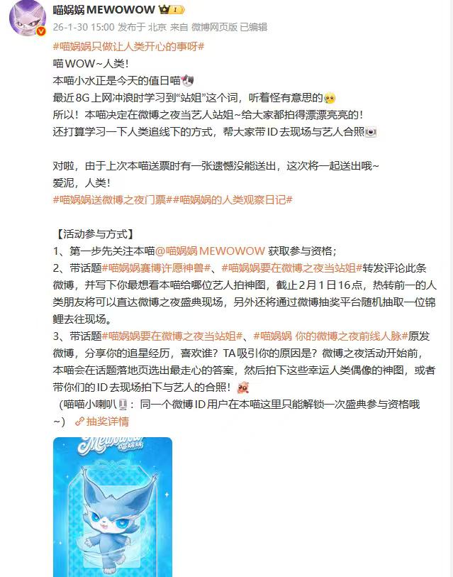 哦莫哦莫，内娱站姐都卷成这样了嘛？？？不只是舞台上，连线下活动也神图频出，啊啊啊