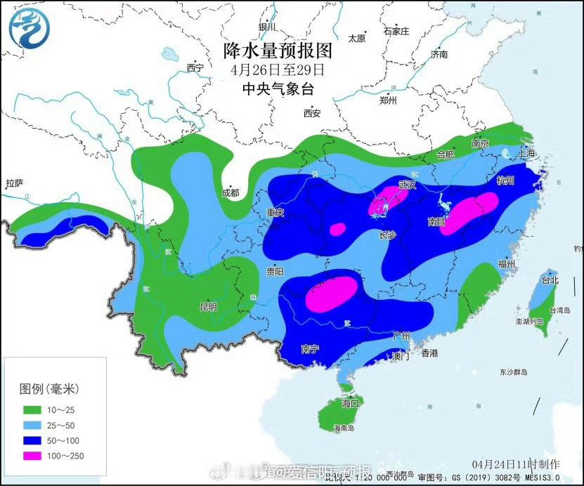 【南方新一轮暴雨大暴雨将来袭 】预计，26日至29日，四川东部、重庆、湖北中南部