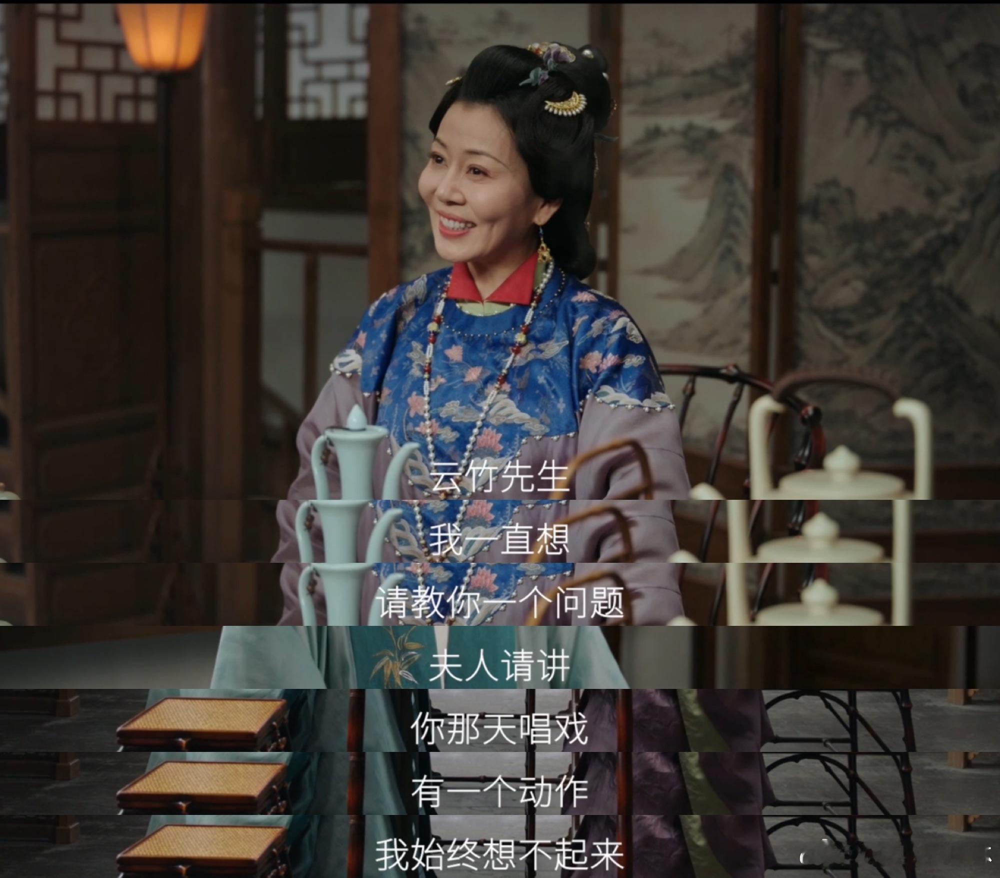 臣妾要告发齐妃偷偷相亲 齐妃相亲也是追上爱豆了。 ​​​