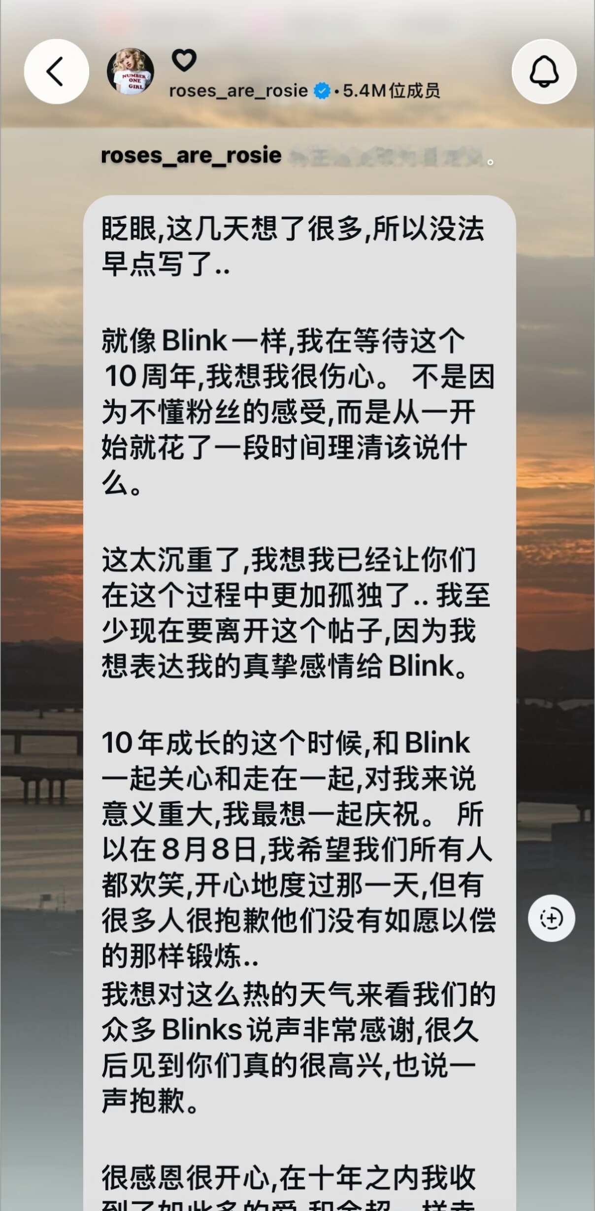朴彩英发长文为十周年道歉
一切的一切她都知道，每一条评论，每一条攻击，她没做错任