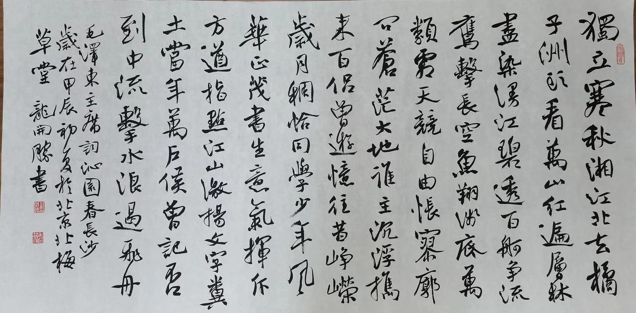 【及时清理微信好友】工作时间长了，微信里会有很多朋友，有些是曾经的同学，有的是曾