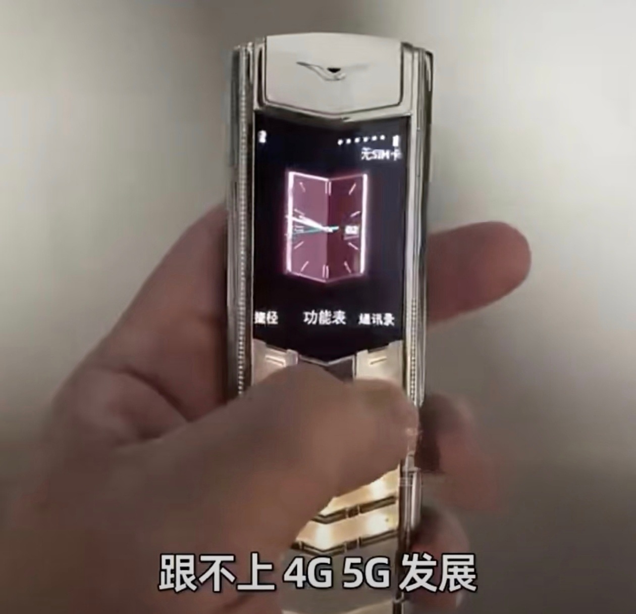 29万买手机男子表示当时买的时候真高兴29万手机品牌方曾提出折现回收方案近日，北