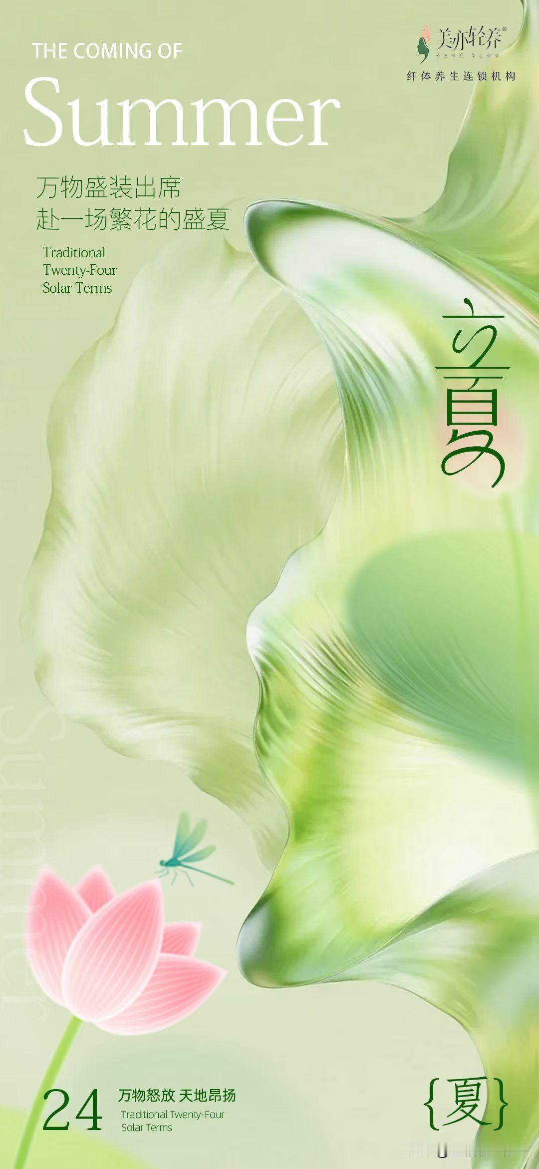 从高维视角来看，
金钱事业的本质和源头，
就是灵界的无形的道德，能量，信念，福报