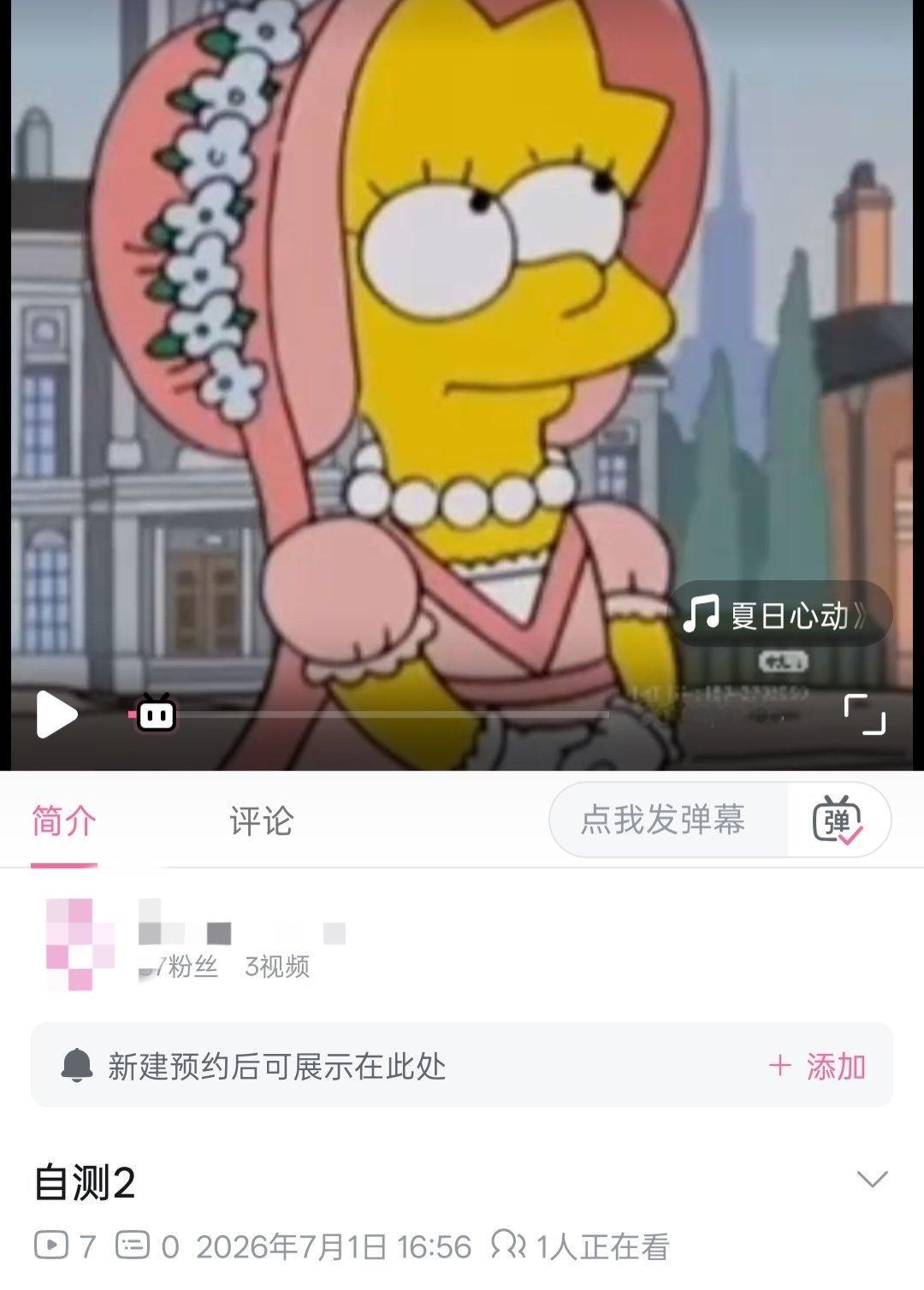 换了一分钟自测视频之后终于正常了。。。。反正就是外放加一分钟自测视频刷就没啥问题