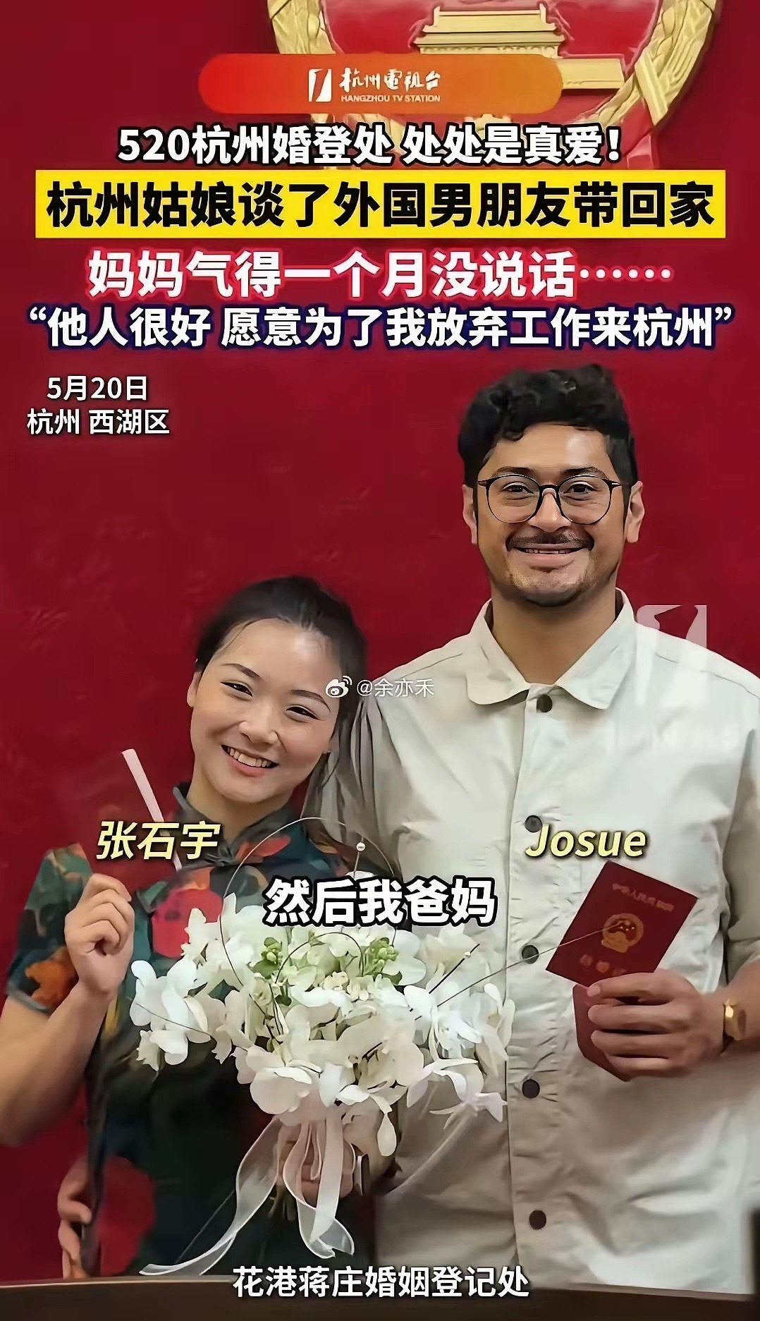 吃绝户的来了… 