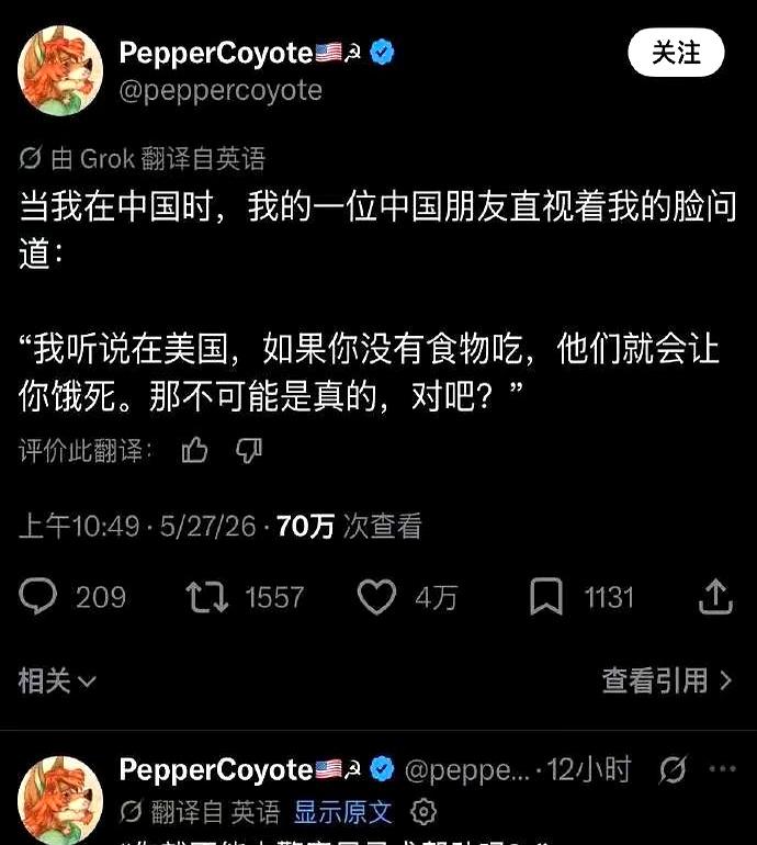 刷到那个片段时，弹幕齐刷刷：就这两句话，把不少美国网友整破防了。
既没爆黑料，也