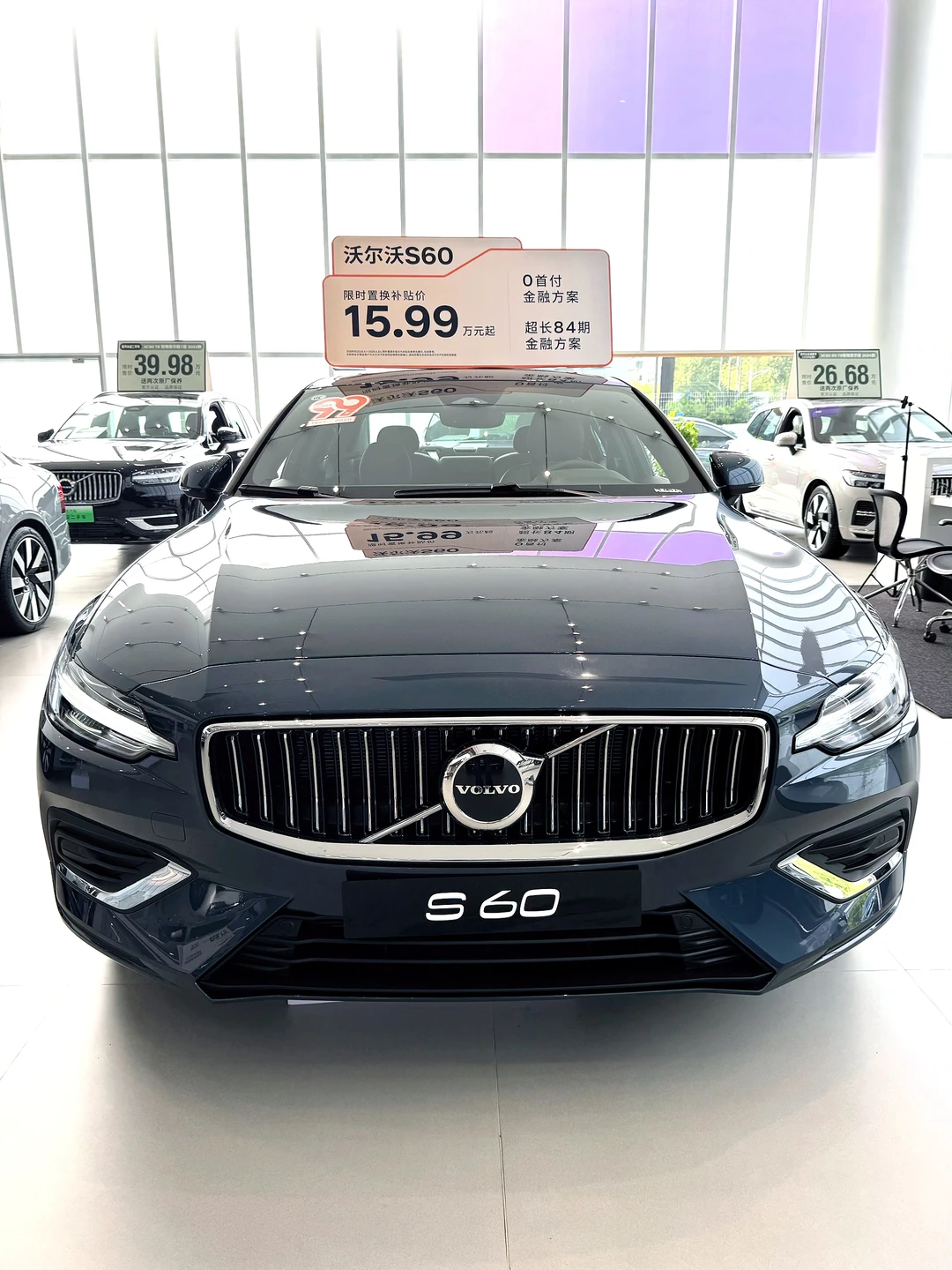 长沙👉沃尔沃S60真的15.99万起还🉑叠加国补