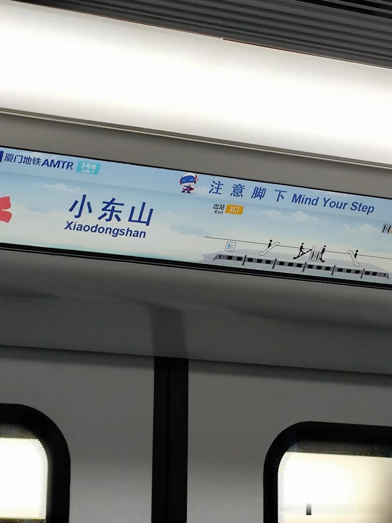  厦门地铁真的太便捷了，比开车快，还便宜，在厦门真不用开车了，用车成本太高了，油