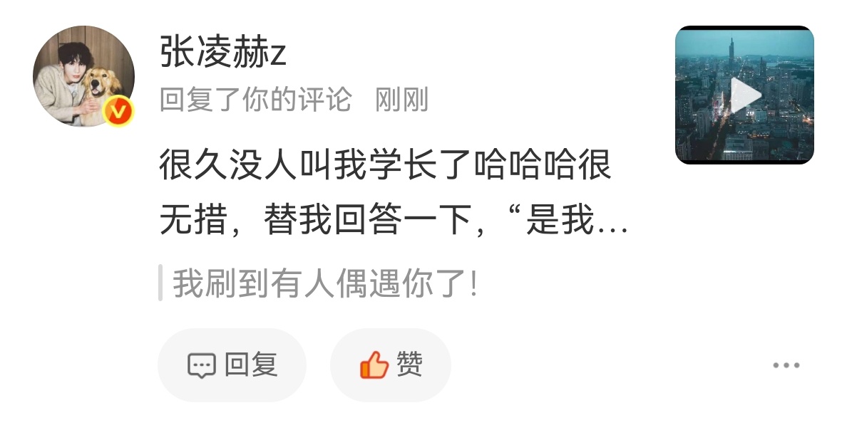 我我我我我！ 