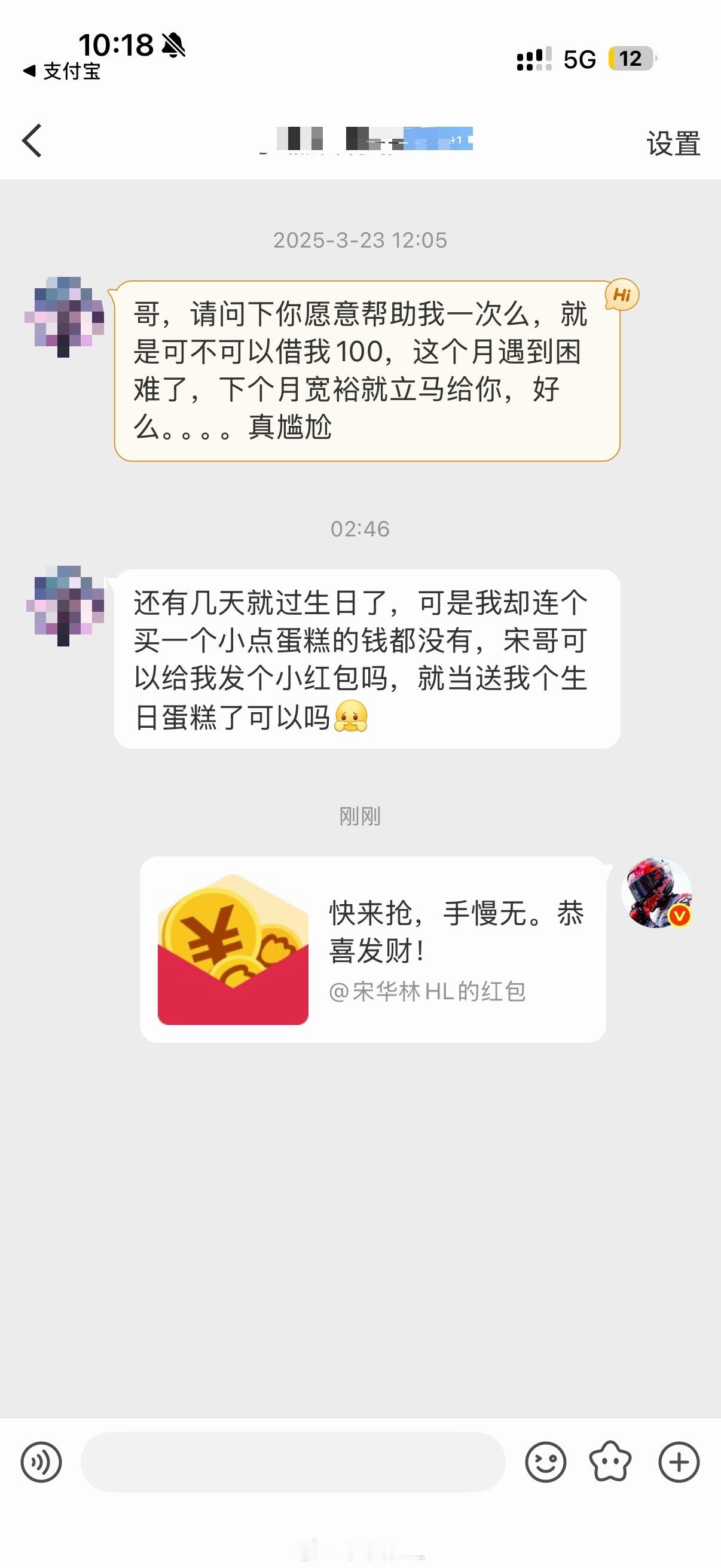 也就因为你是我铁粉了