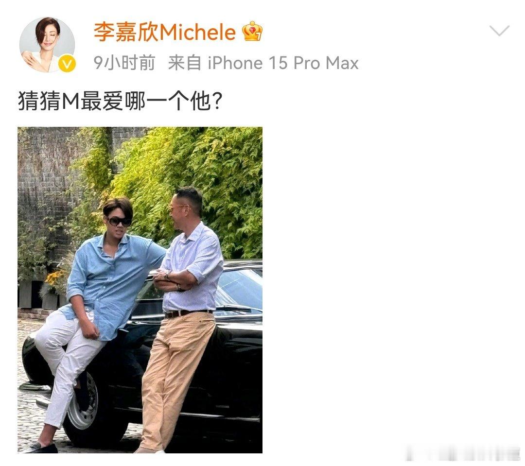 #李嘉欣晒老公儿子合照# #李嘉欣儿子13岁近照# 李嘉欣晒老公儿子合照，13岁