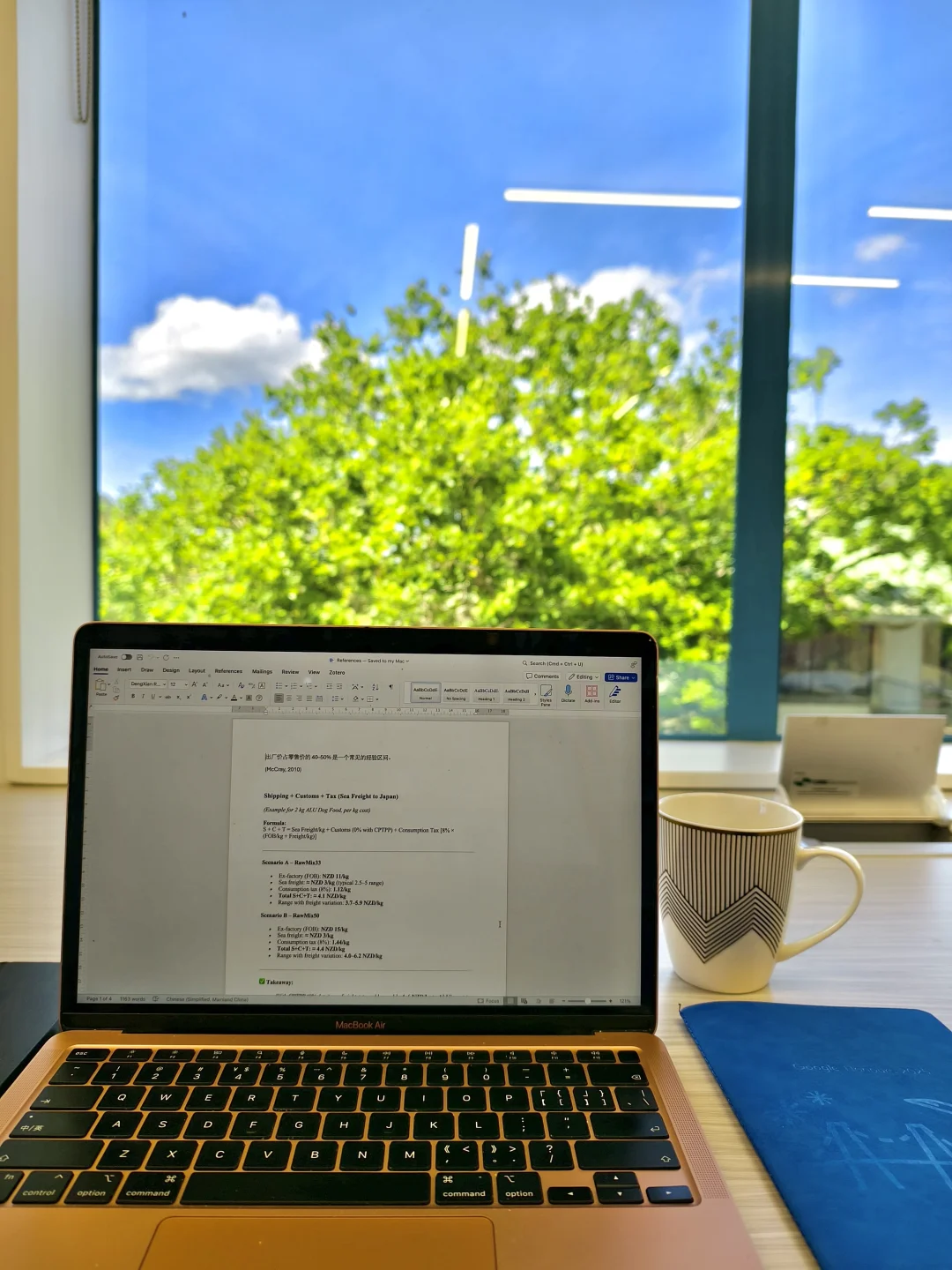 早9:00，别人刚上班，我已经学习2小时了