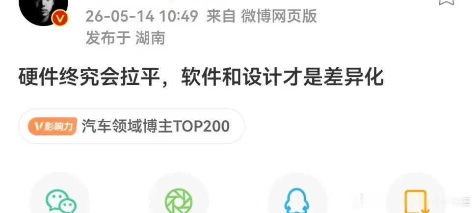预制菜当然可以拉平，如果自己做大厨，自己调味，自己掌握火候就可以做出与众不同的味