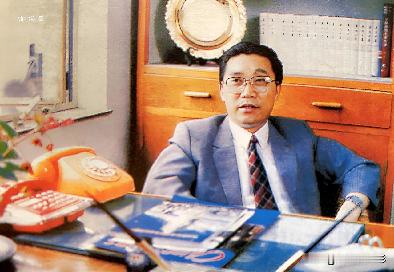 #谢伟民老照片#  1995年5月12日，我在上海市闵行区人民政府区长办公室采访