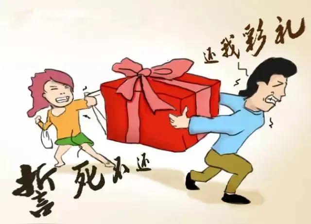 订婚后闹到报警，近二十万彩礼该咋算？这起案子真的给不少农村陋习敲了警钟。河南这起