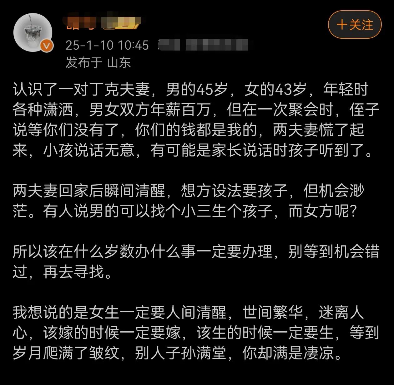 支持这位网友的观点，但这条帖子的理由立不住，也不靠谱。