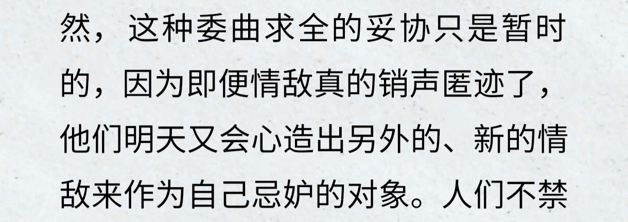 家1必要的素质 ​​​