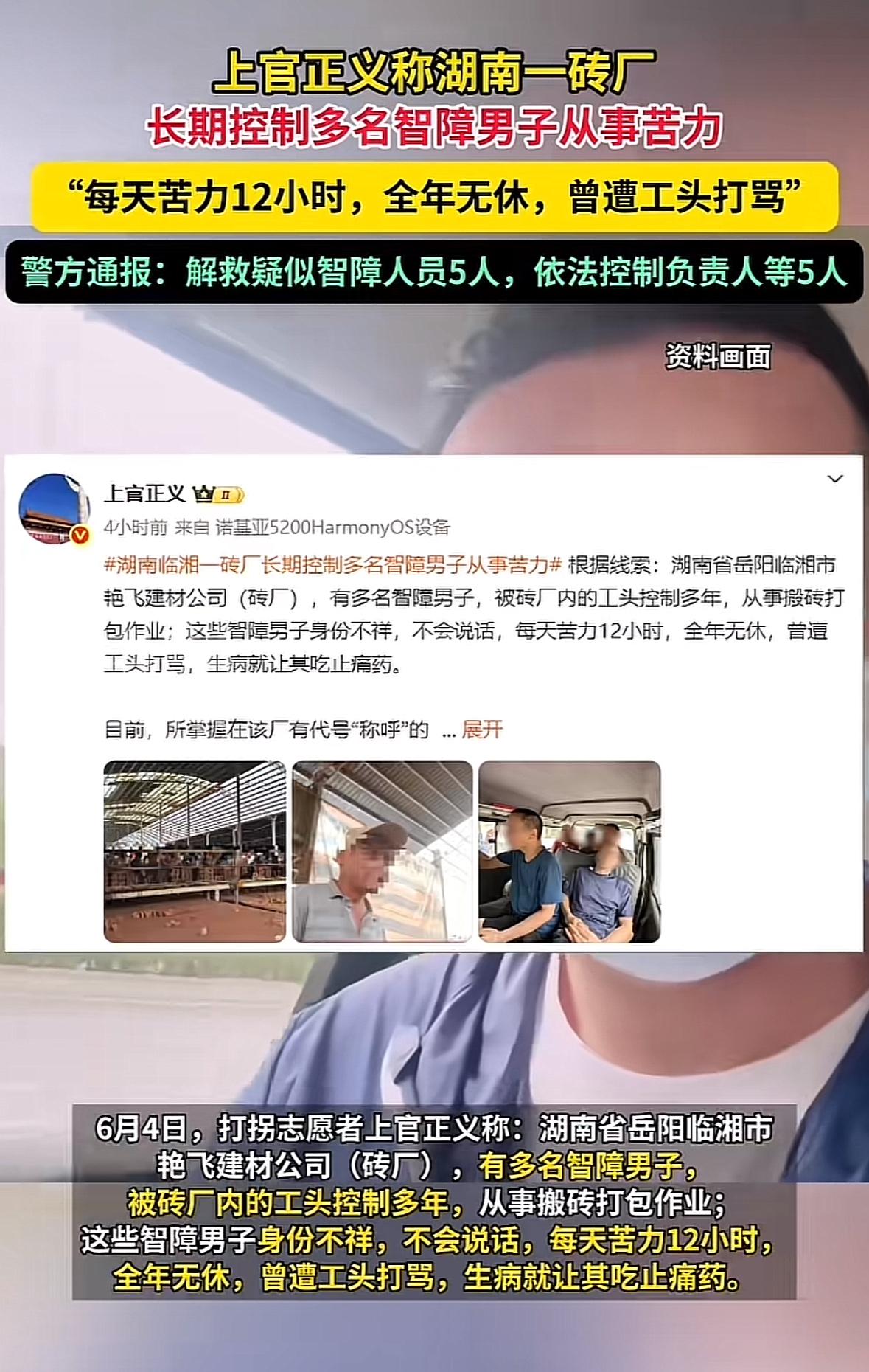 如果说之前上官正义打击“非法代孕”有人认为是阻碍了部分人做父母的权利，那现在他在