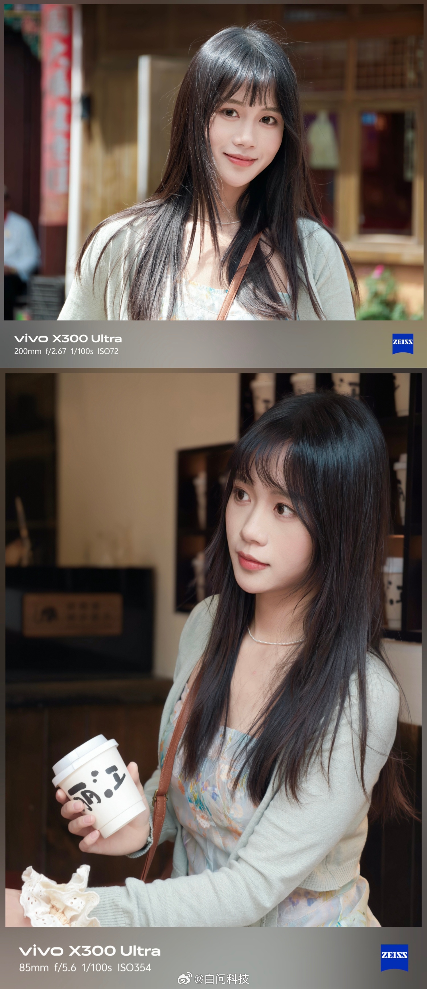 超多vivo X300 Ultra人像样张大放送景好 手机好 拍得好 超快速出片