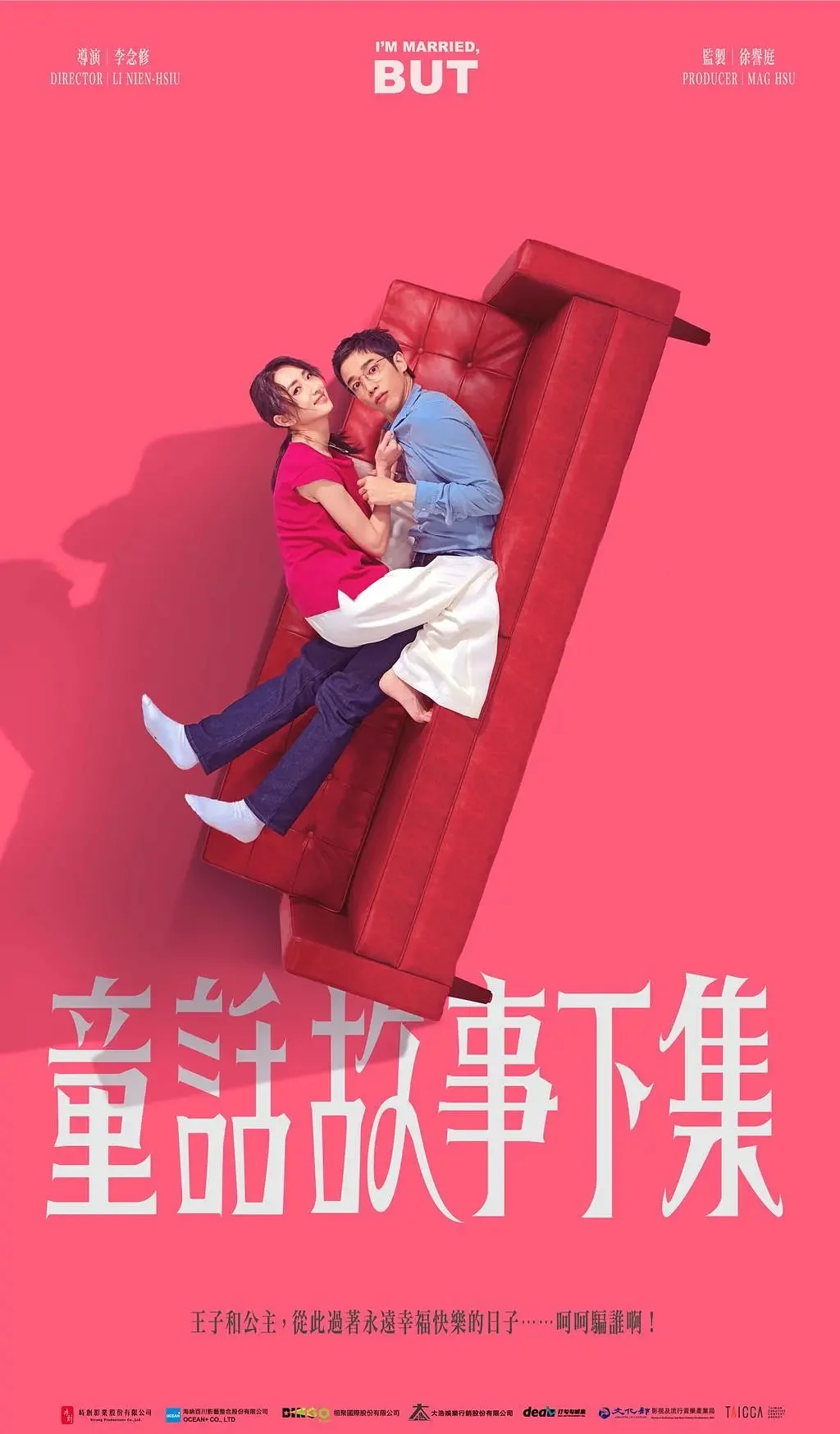 妈耶‼️终于要播‼️这部婚姻爱情剧太真实