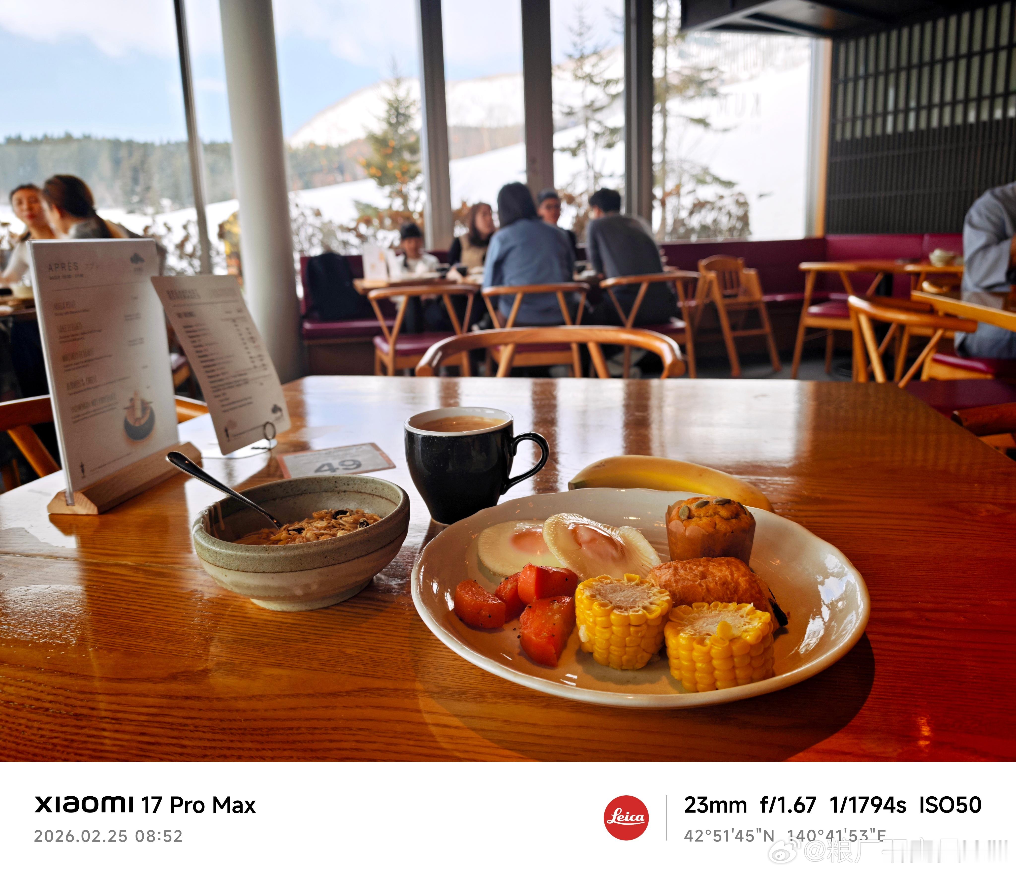 事已至此,先吃饭吧 大家早上好 日本·二世古比罗夫滑雪场