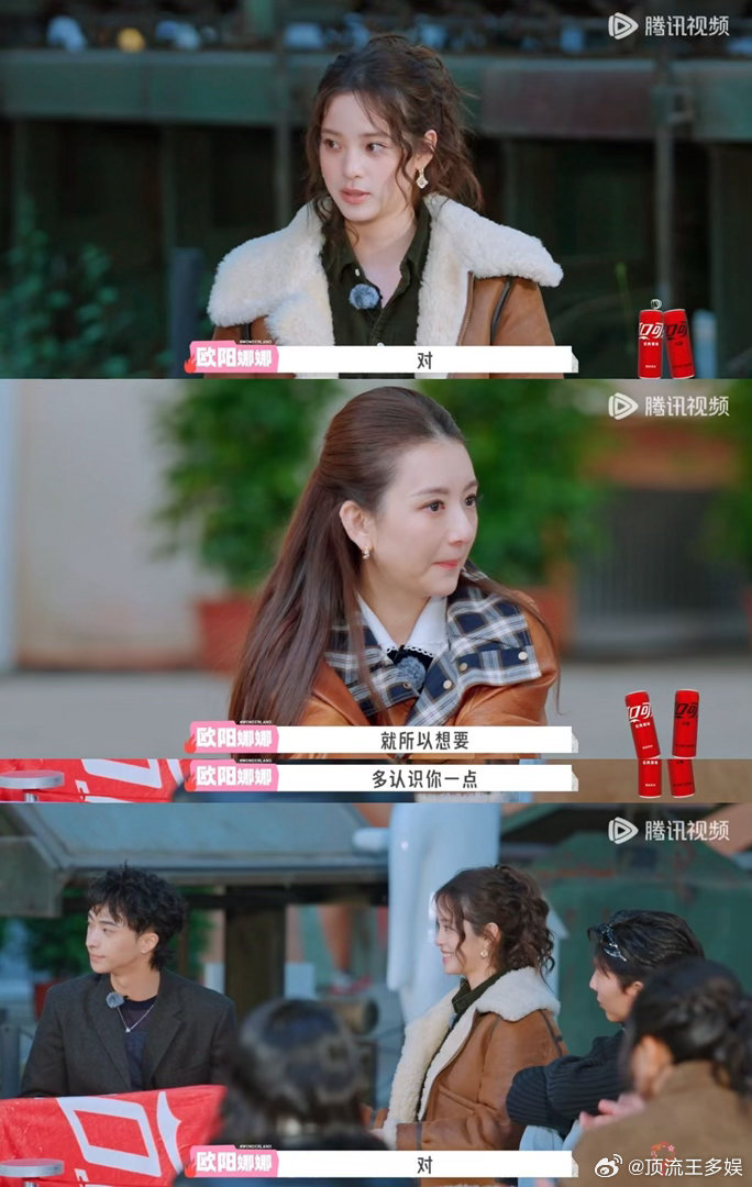 欧阳娜娜说看方媛的表情有点无助欧阳娜娜说方媛在镜头下不自在很容易就能看出方媛在镜