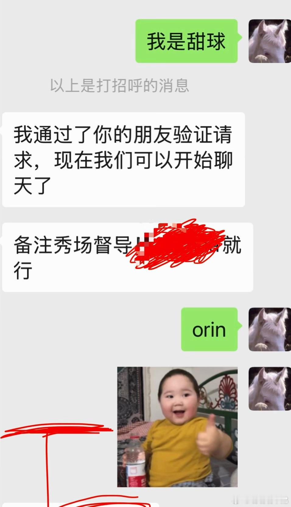 在商场里和儿子吃蛋挞 一个小姑娘跑过来搭讪 我以为是认出我来了 聊了几句原来看上