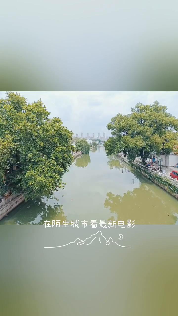 我们去旅行，要看很多的风景，记录你美丽心情。我们去旅行，总有浪漫上映，加一点温馨