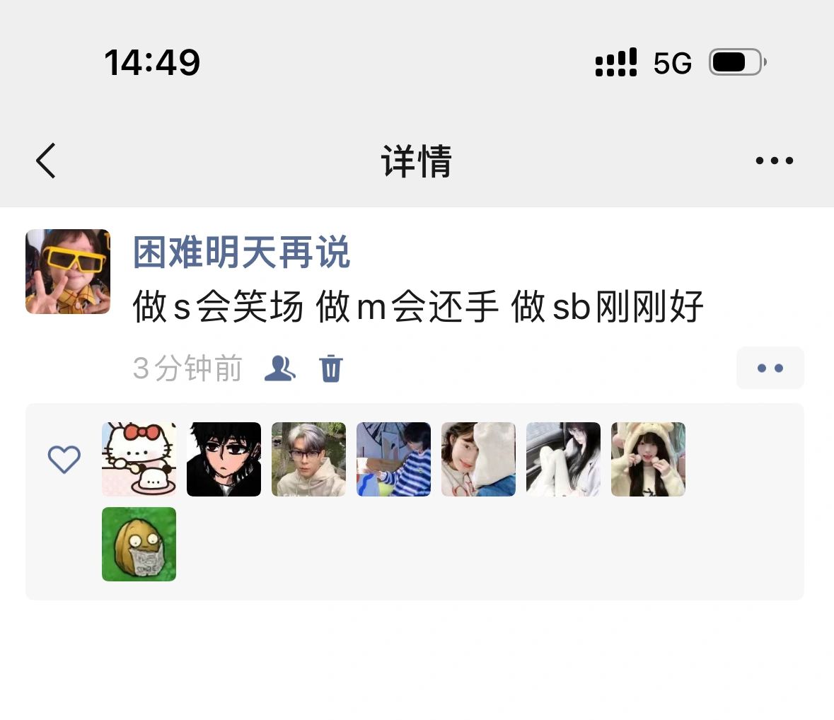 搞笑女的反击3️⃣4️⃣1️⃣