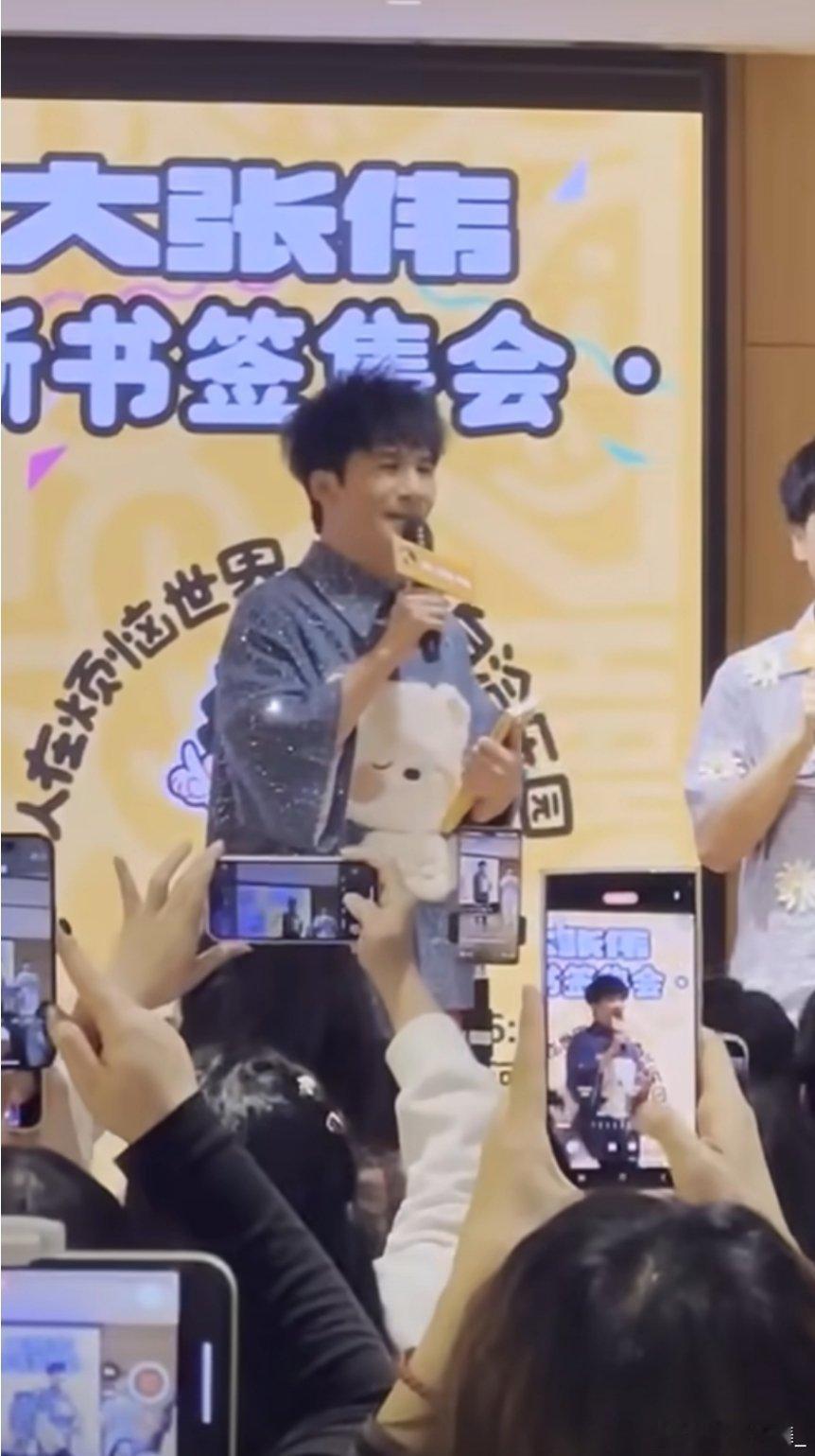 大张伟和粉丝互动全程像开小剧场脱口秀，果然粉随蒸煮，连整活都这么有默契，简直是双