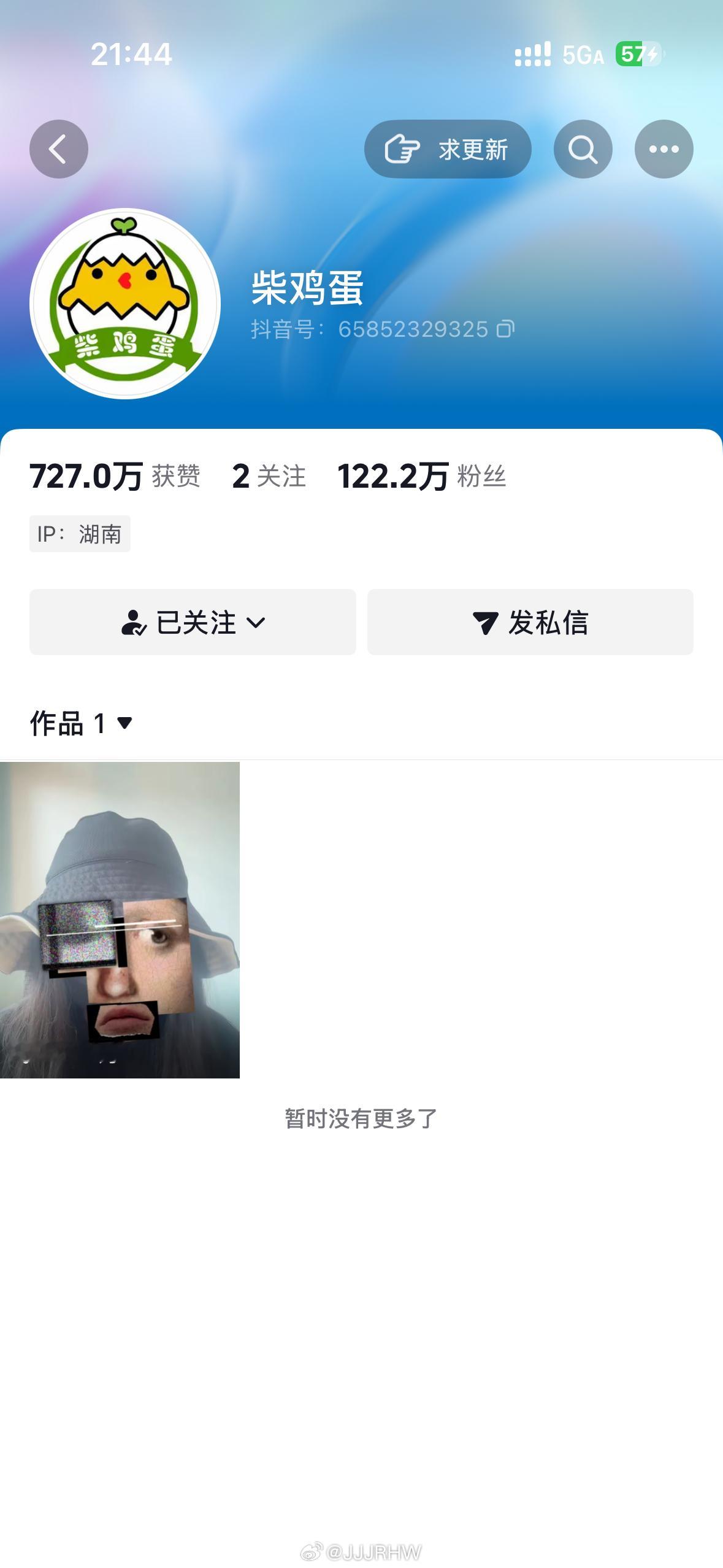 夏天周而复始 依旧阅后即焚 