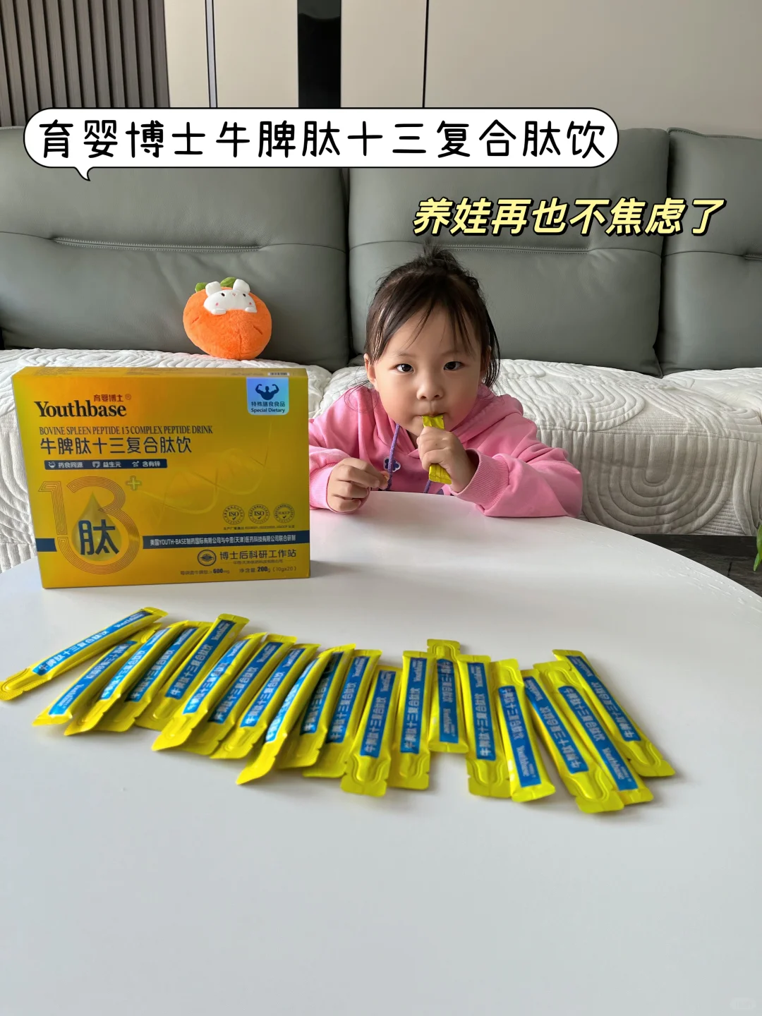 宝宝脾胃好妈妈没烦恼，还好有它‼️