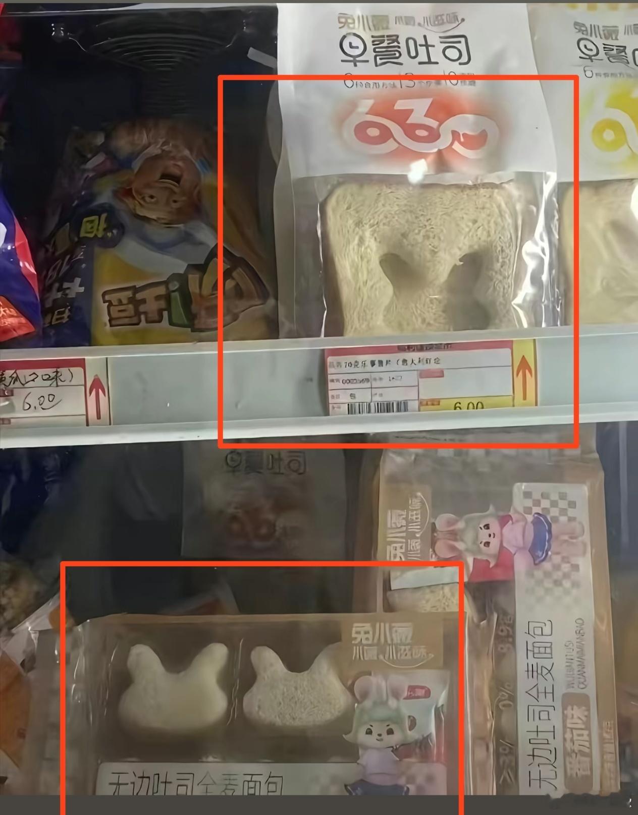 演都不演了，一片面包挣两份钱