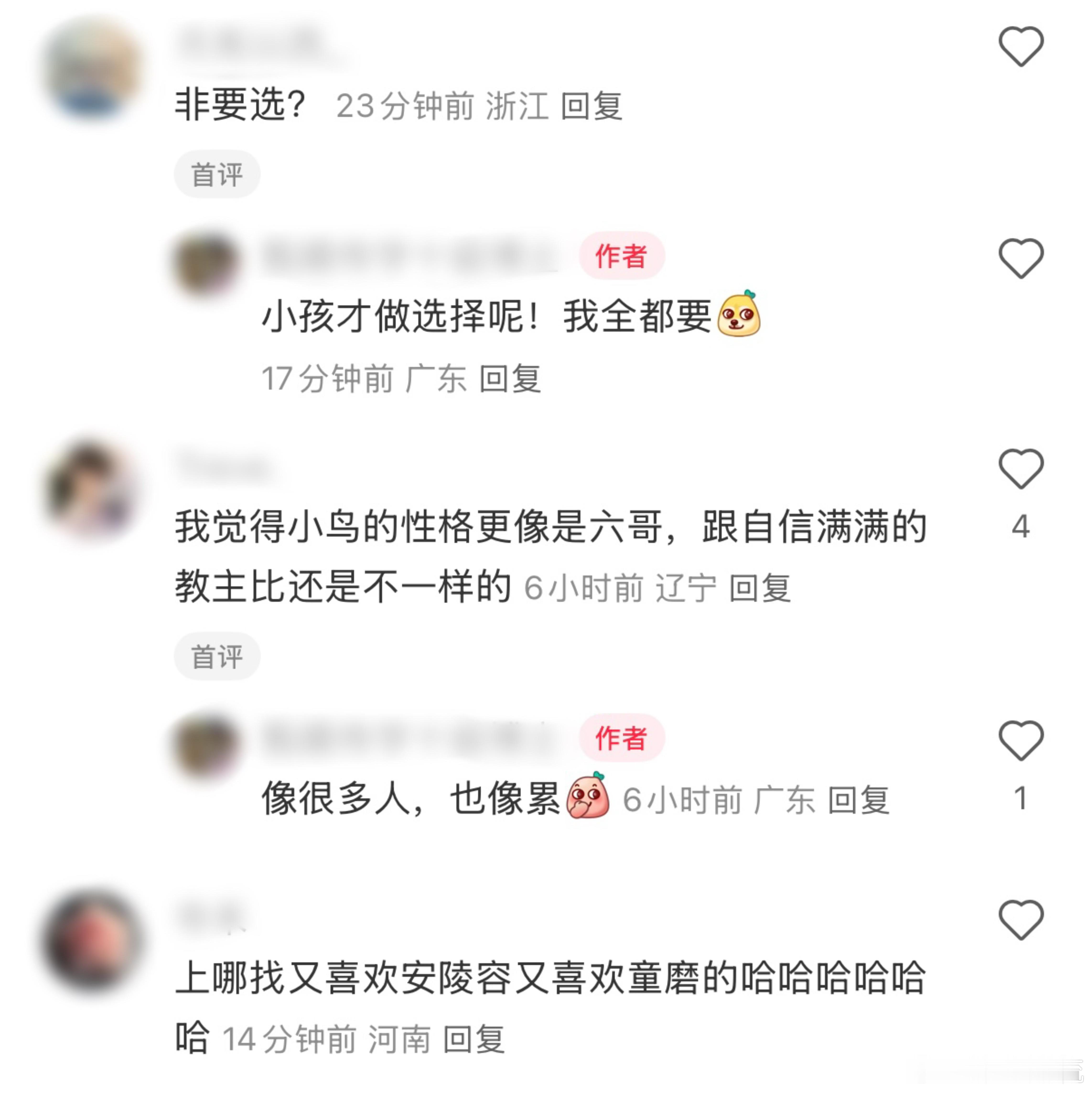 鬼灭也有自己的菀菀类卿 甄嬛传撞上鬼灭之刃也太绝了！孙悟空和甄嬛同框适配度直接拉