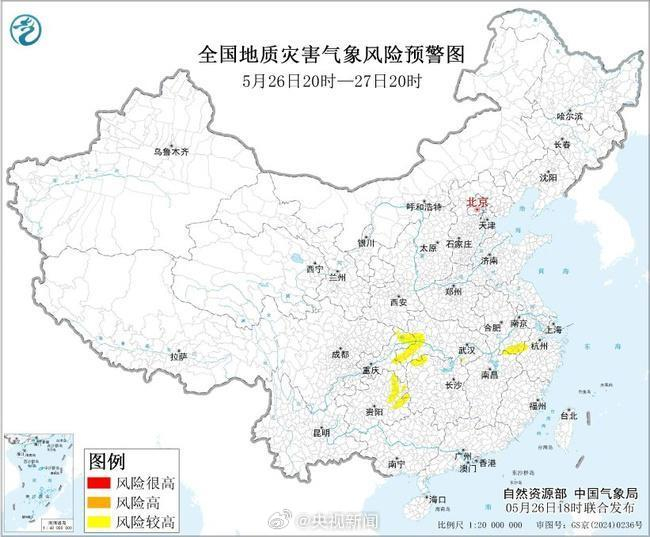#湖北重庆贵州又有大暴雨#【#中央气象台同时发5个预警#扩散周知，注意防范！】今