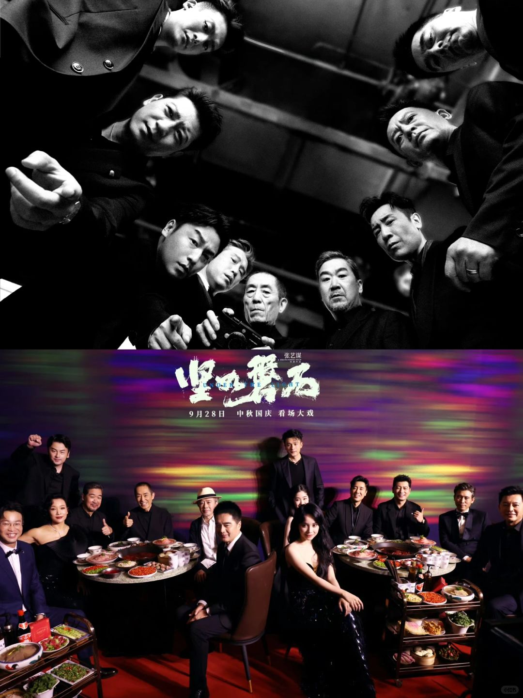 🎬坚如磐石🪨9⃣️大删改剧情❗️这回明白了