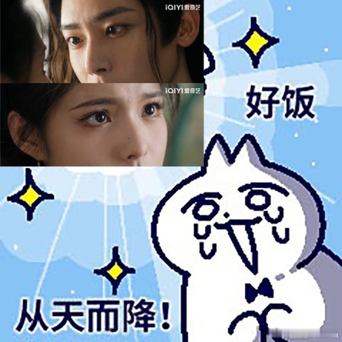 侯明昊年上的失控才是最爽的好好好，侯明昊也是很适合这样的角色了。而且对于两个人之
