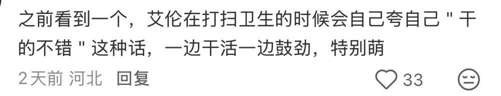 2645【求证】这个有出处吗？ ​​​