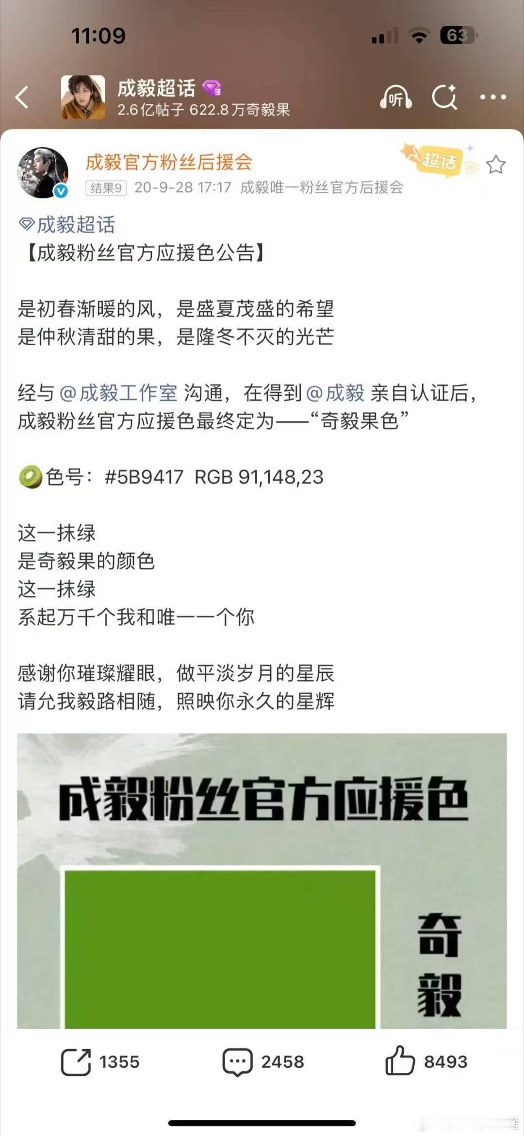 踩淇必糊+多行不义必自毙，宇宙定律，记着吧。 
