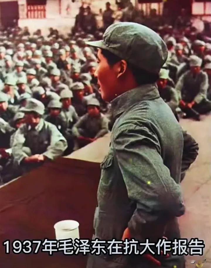 一九三七年毛主席在延安抗大作报告。