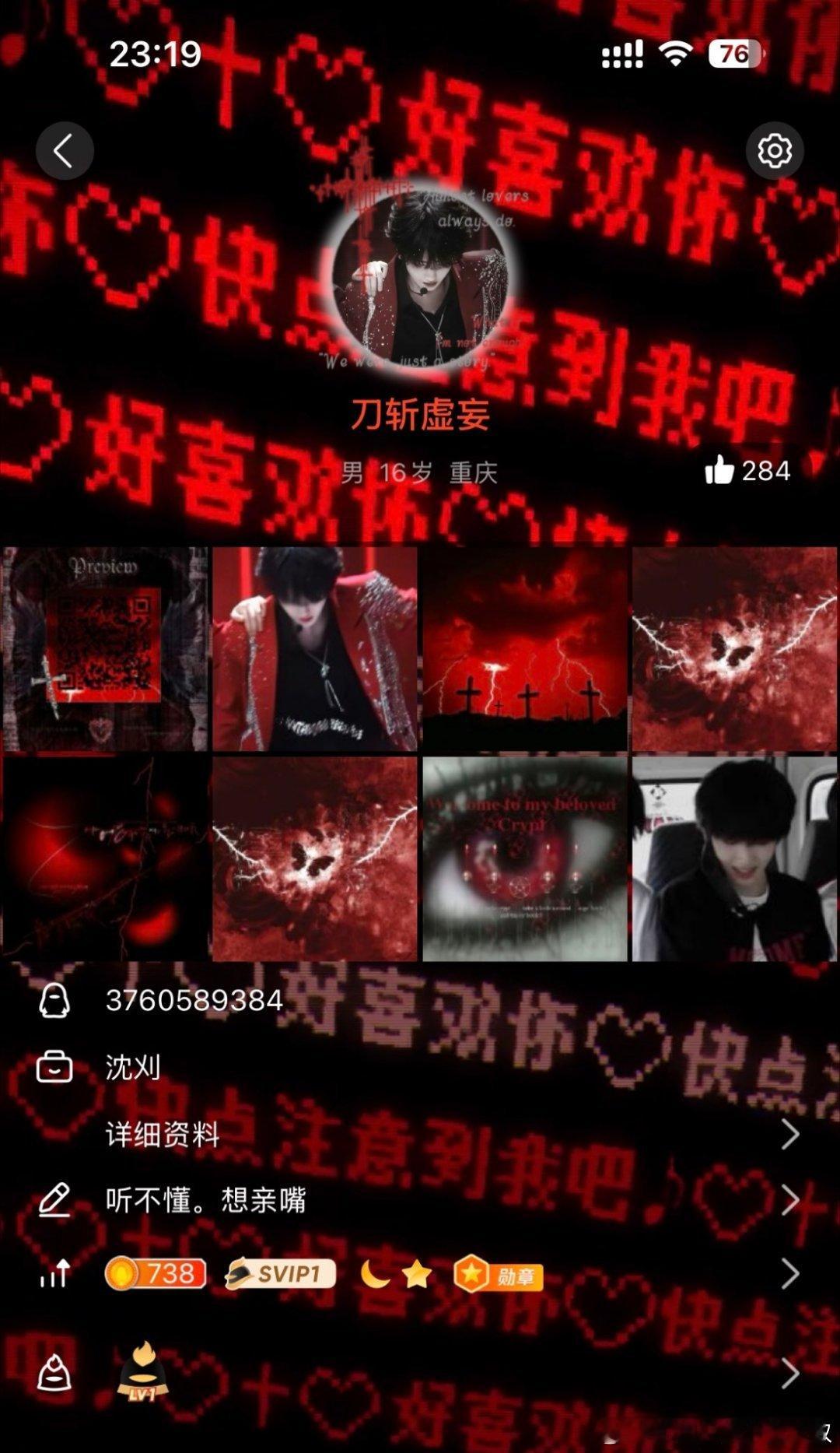 喜欢我的奇丝可以来加我。（语擦 