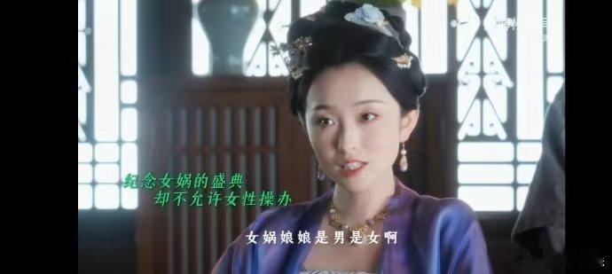  在古装剧里看到了出走的决心 看《不思异：志怪》，就像走进了古代女性的内心世界 