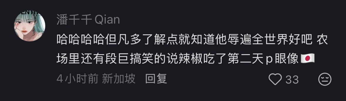 我就这样半夜醒来被这条笑晕，说的是克拉克森的农场，很不礼貌，但是真的很好笑……未