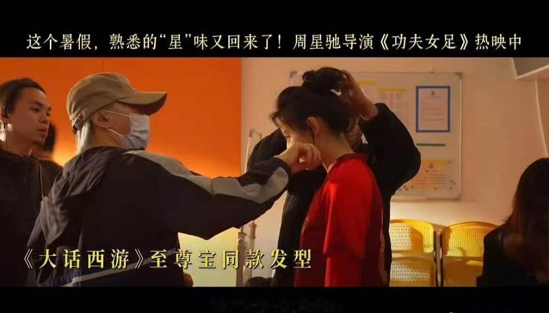迪丽热巴至尊宝同款发型钰珑至尊宝同款发型迪丽热巴至尊宝同款发型，