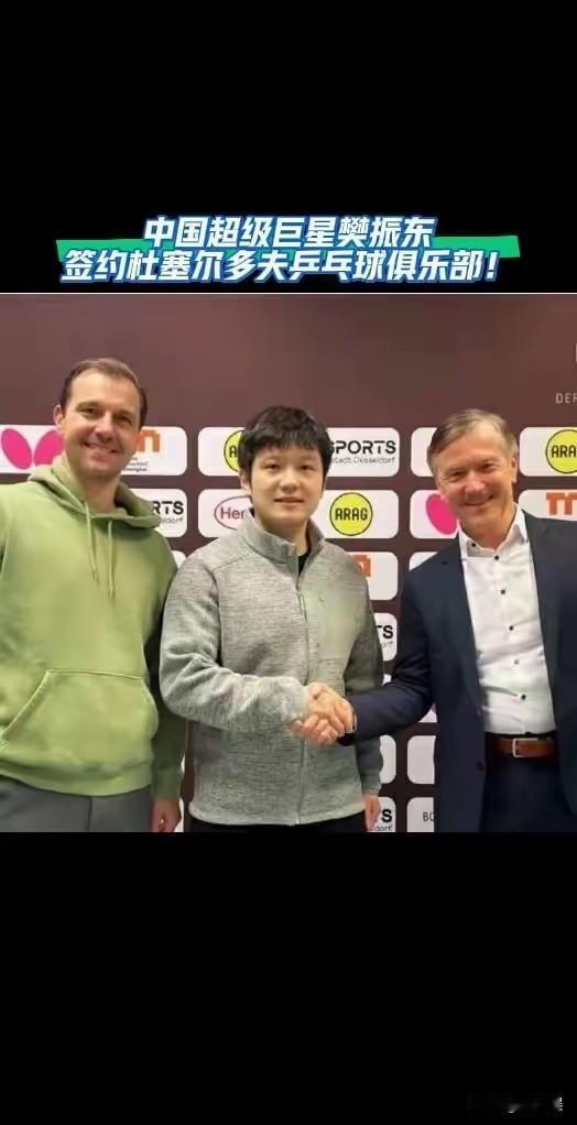 说好的小胖要回来打世乒赛呢？

小胖萨尔布吕肯俱乐部合约到期，如果要回来现在恰恰