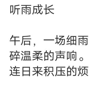有个人懂你，是最大的幸福。这个人，不一定十全十美，但他能读懂你，能走进你的心灵深