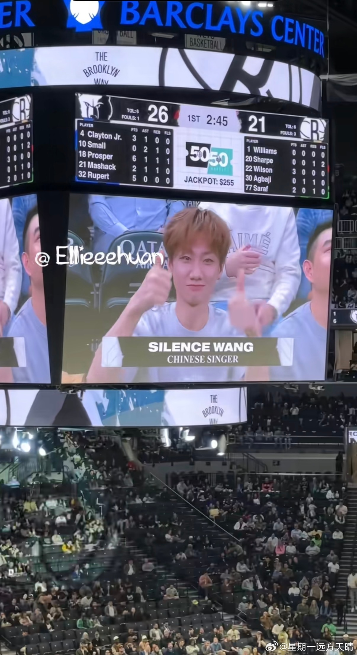 汪苏泷去看篮网跟灰熊的比赛？是不是可以让汪苏泷也去辽宁队主场啊！PS: Sile