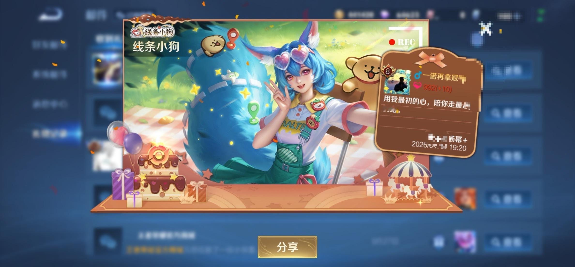 至尊皮肤再香，不如6元秒杀来得实在！（同担送的）堪比传说的六元皮肤