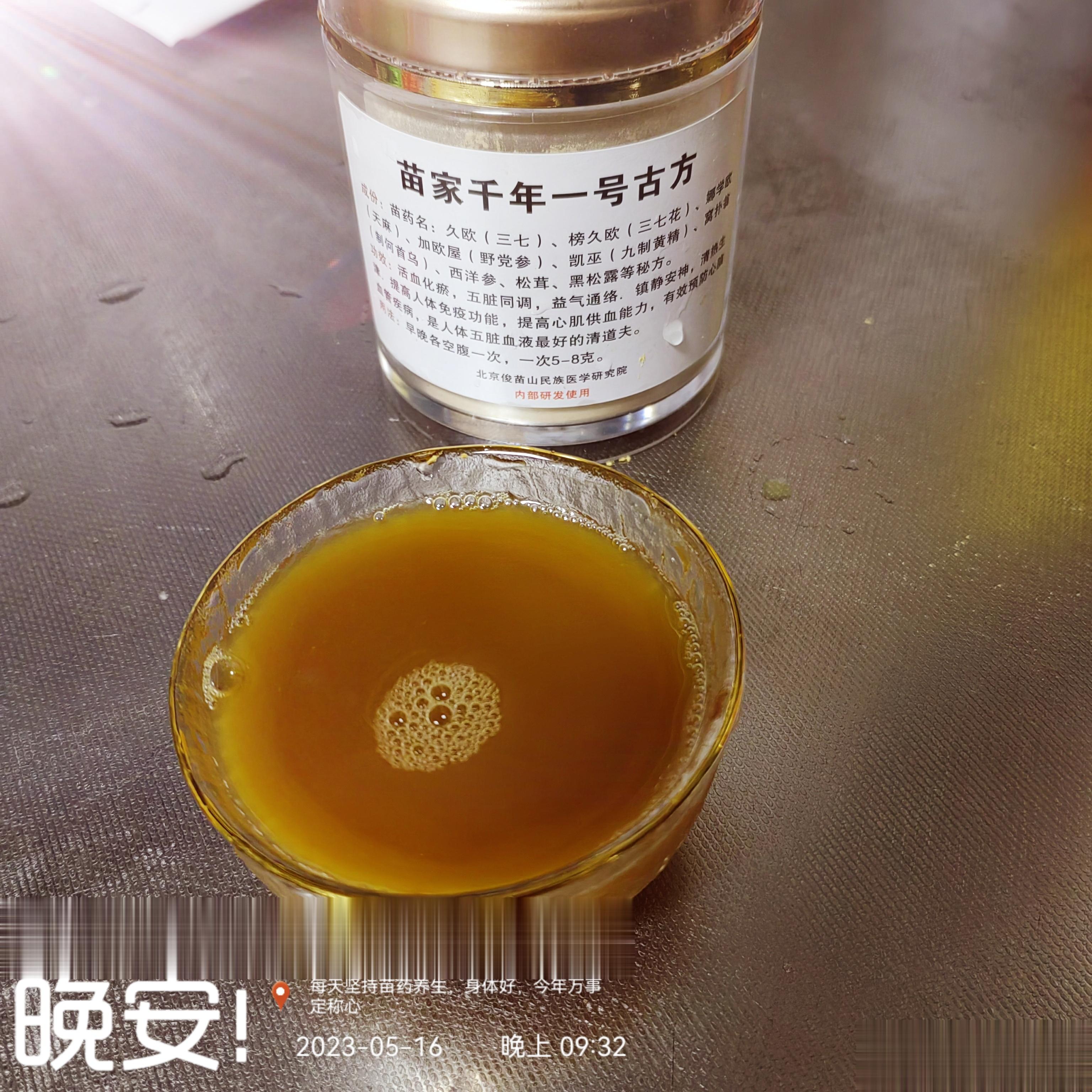 #清理血管垃圾# 为什么经络容易瘀堵？我们每天都在创造垃圾，血液里的杂质就是造成