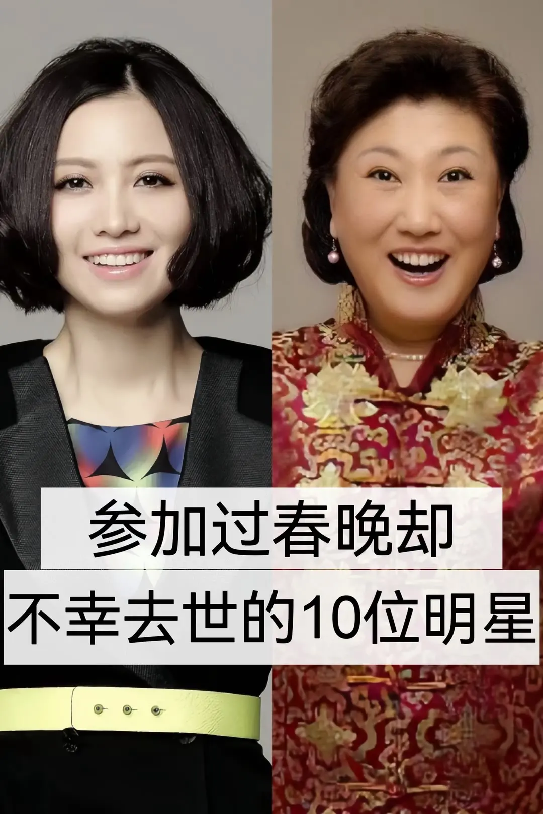 明星背后故事 内容启发搜索